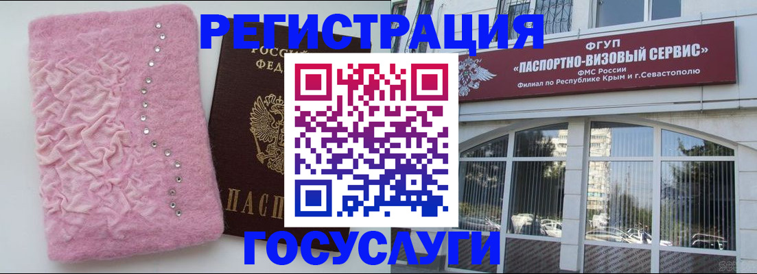 временная регистрация поиск в Острогожске