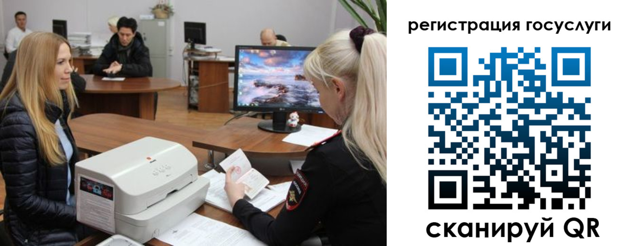 прописка от собственника в Острогожске
