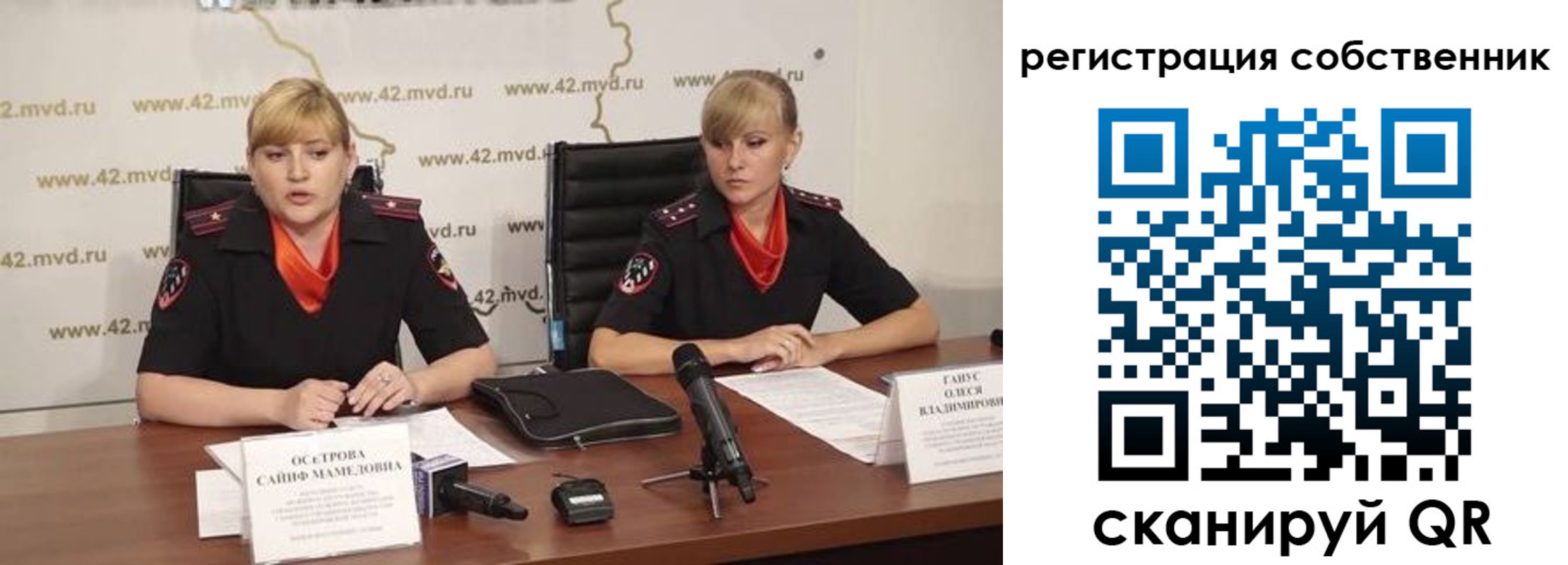 регистрация для школы в Острогожске
