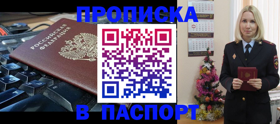 миграционный учет в Острогожске